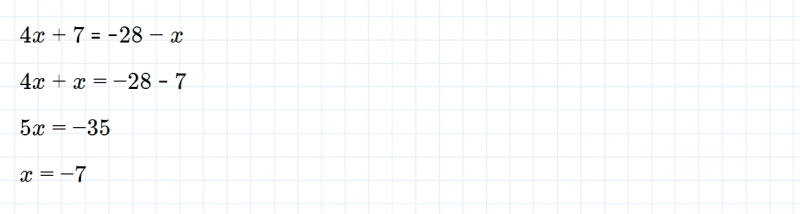 ГДЗ по математике 6 класс Зубарева, Мордкович контрольные задания номер №1 параграф 19