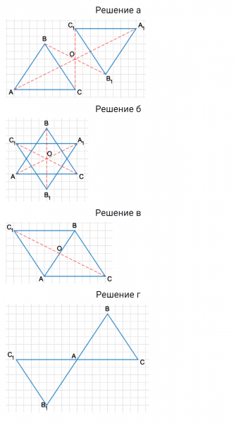 ГДЗ по математике 6 класс Зубарева, Мордкович контрольные задания номер №2 параграф 1