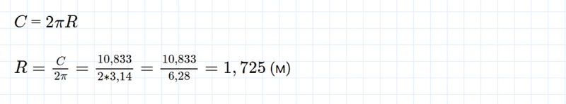 ГДЗ по математике 6 класс Зубарева, Мордкович контрольные задания номер №3 параграф 22