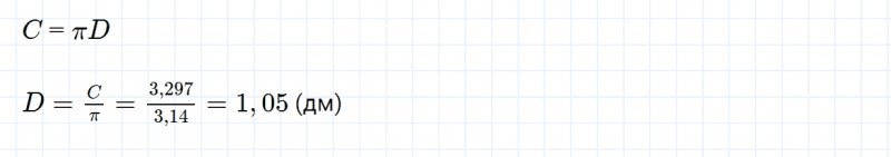 ГДЗ по математике 6 класс Зубарева, Мордкович контрольные задания номер №4 параграф 22