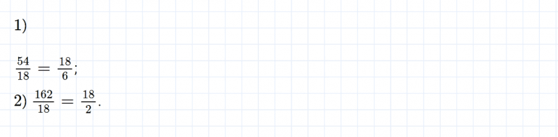 ГДЗ по математике 6 класс Зубарева, Мордкович задание №1004