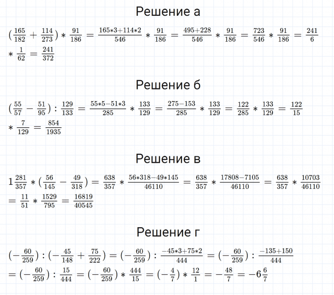 ГДЗ по математике 6 класс Зубарева, Мордкович задание №1028