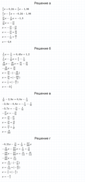 ГДЗ по математике 6 класс Зубарева, Мордкович задание №1029