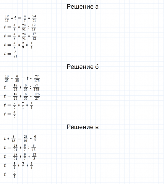 ГДЗ по математике 6 класс Зубарева, Мордкович задание №1047