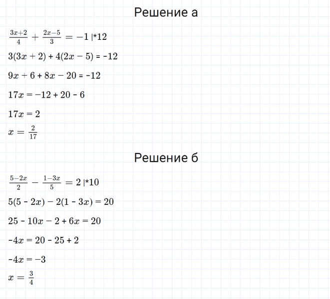 ГДЗ по математике 6 класс Зубарева, Мордкович задание №1048