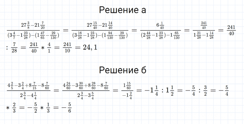 ГДЗ по математике 6 класс Зубарева, Мордкович задание №1066