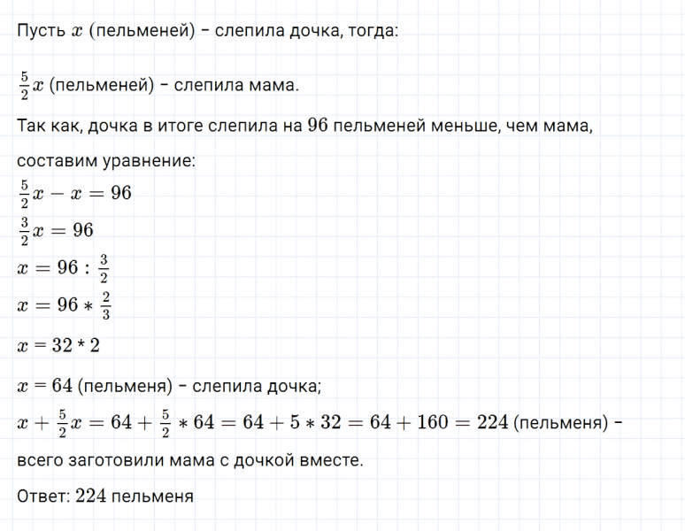 ГДЗ по математике 6 класс Зубарева, Мордкович задание №1076