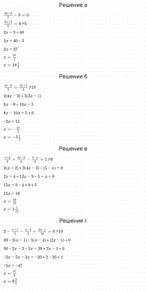 ГДЗ по математике 6 класс Зубарева, Мордкович задание №1095