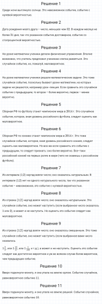 ГДЗ по математике 6 класс Зубарева, Мордкович задание №1096