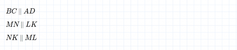 ГДЗ по математике 6 класс Зубарева, Мордкович задание №146