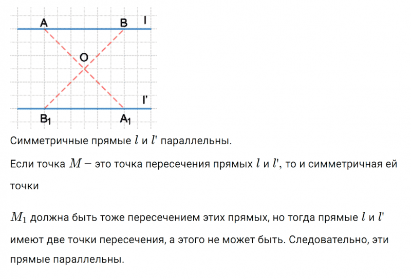 ГДЗ по математике 6 класс Зубарева, Мордкович задание №168