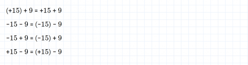 ГДЗ по математике 6 класс Зубарева, Мордкович задание №178