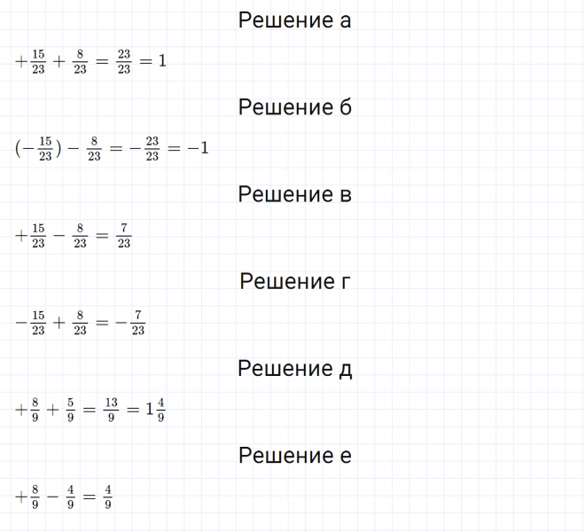 ГДЗ по математике 6 класс Зубарева, Мордкович задание №186