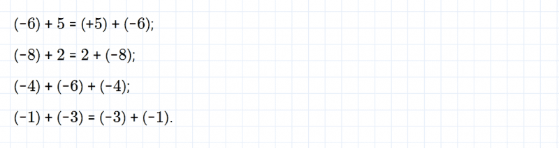 ГДЗ по математике 6 класс Зубарева, Мордкович задание №224