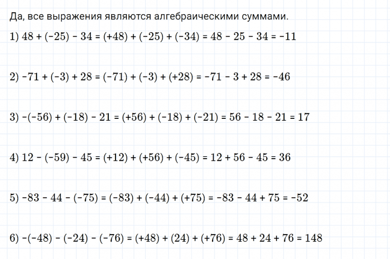 ГДЗ по математике 6 класс Зубарева, Мордкович задание №229