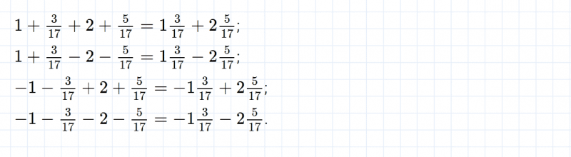 ГДЗ по математике 6 класс Зубарева, Мордкович задание №247