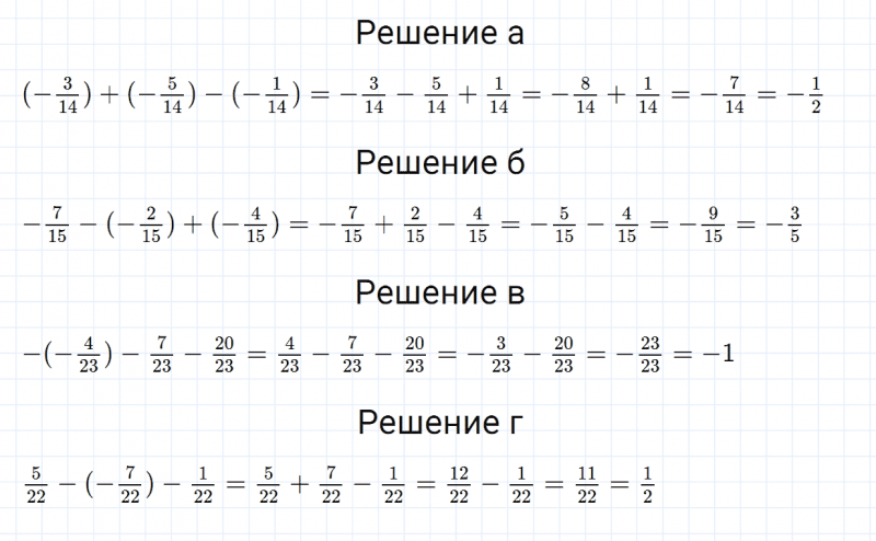 ГДЗ по математике 6 класс Зубарева, Мордкович задание №268