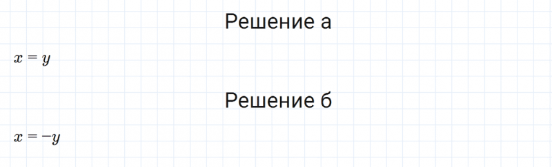 ГДЗ по математике 6 класс Зубарева, Мордкович задание №270