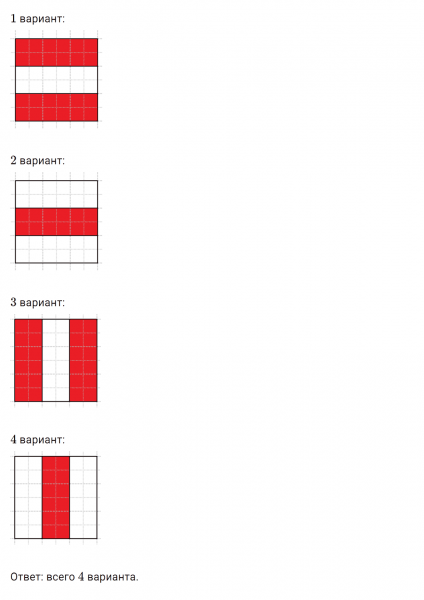 ГДЗ по математике 6 класс Зубарева, Мордкович задание №29