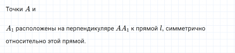 ГДЗ по математике 6 класс Зубарева, Мордкович задание №308