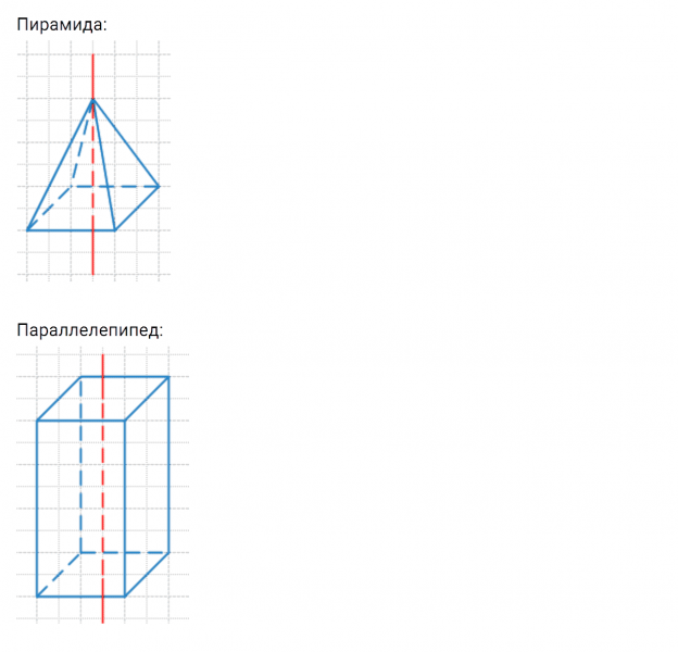 ГДЗ по математике 6 класс Зубарева, Мордкович задание №313