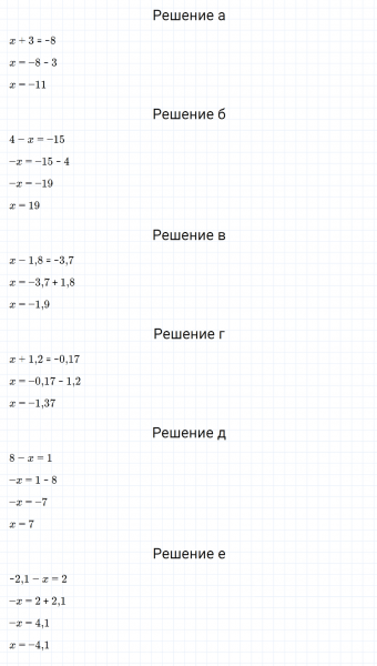 ГДЗ по математике 6 класс Зубарева, Мордкович задание №320