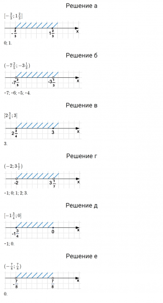 ГДЗ по математике 6 класс Зубарева, Мордкович задание №352