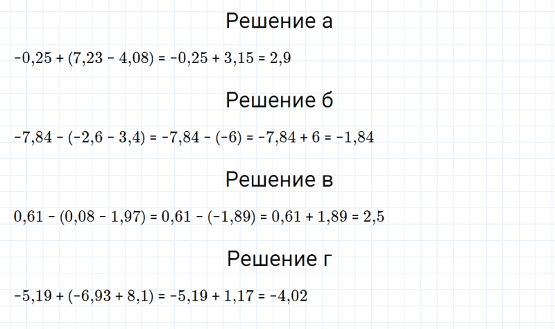 ГДЗ по математике 6 класс Зубарева, Мордкович задание №361