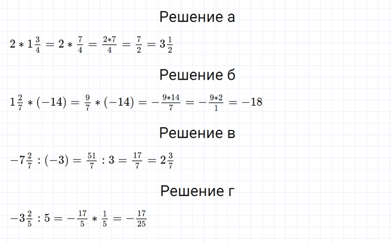 ГДЗ по математике 6 класс Зубарева, Мордкович задание №383