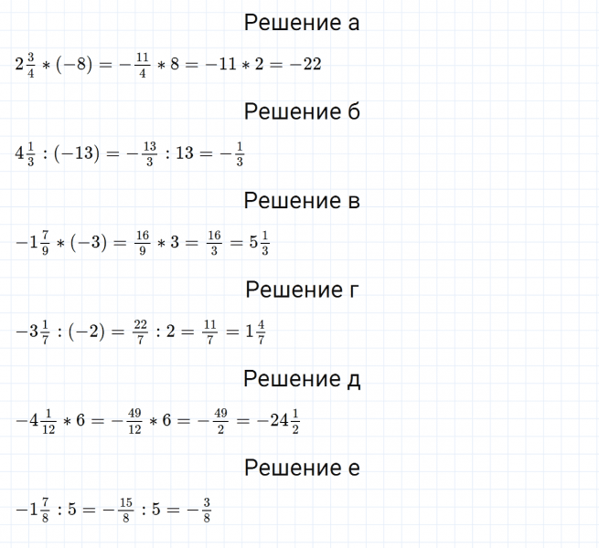 ГДЗ по математике 6 класс Зубарева, Мордкович задание №398