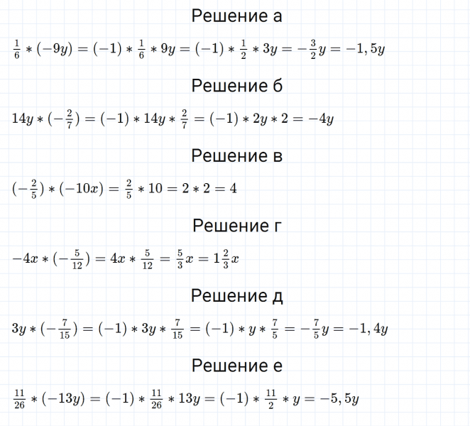 ГДЗ по математике 6 класс Зубарева, Мордкович задание №442