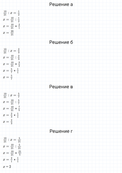 ГДЗ по математике 6 класс Зубарева, Мордкович задание №472