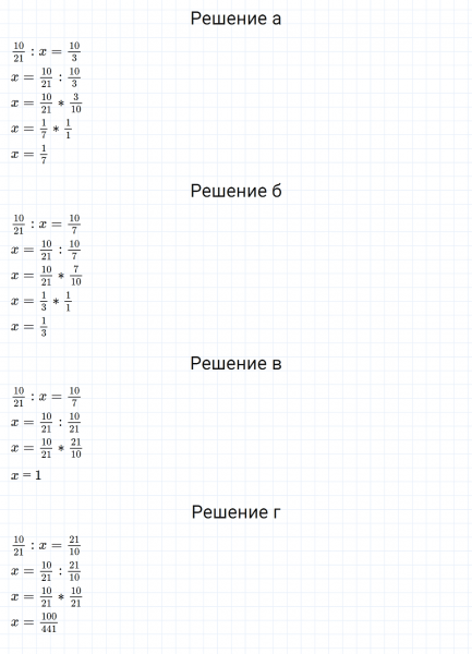 ГДЗ по математике 6 класс Зубарева, Мордкович задание №473