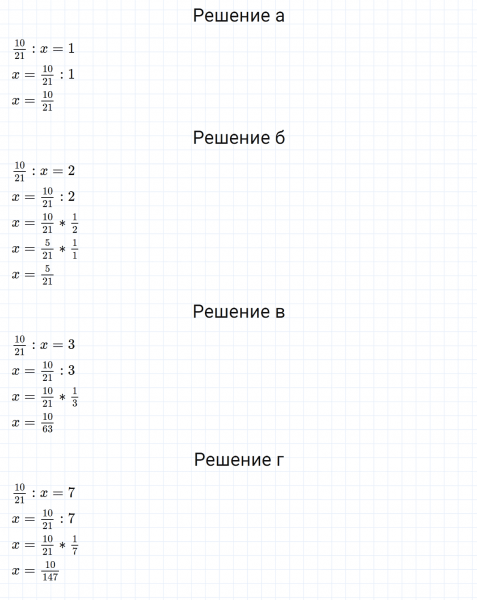 ГДЗ по математике 6 класс Зубарева, Мордкович задание №474