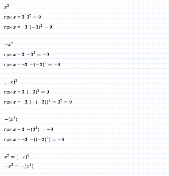 ГДЗ по математике 6 класс Зубарева, Мордкович задание №482