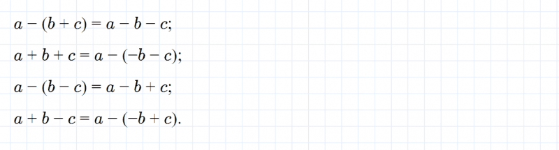 ГДЗ по математике 6 класс Зубарева, Мордкович задание №515