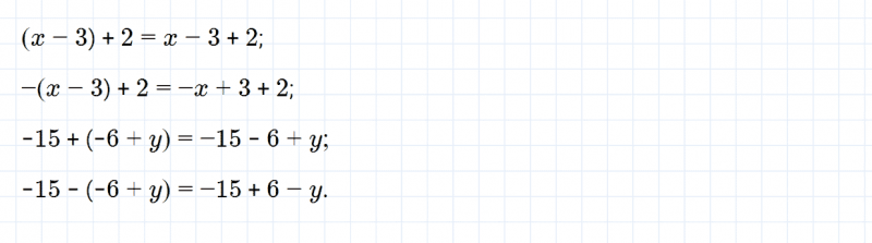 ГДЗ по математике 6 класс Зубарева, Мордкович задание №527