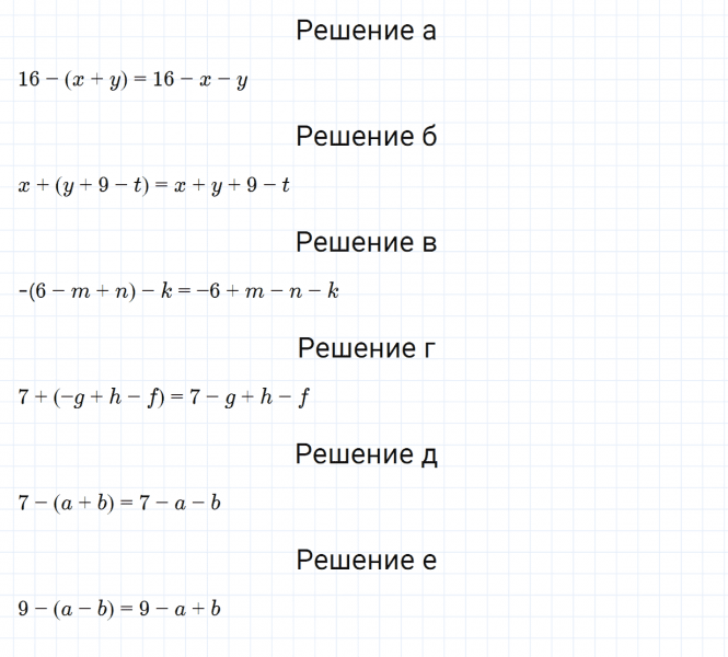 ГДЗ по математике 6 класс Зубарева, Мордкович задание №528