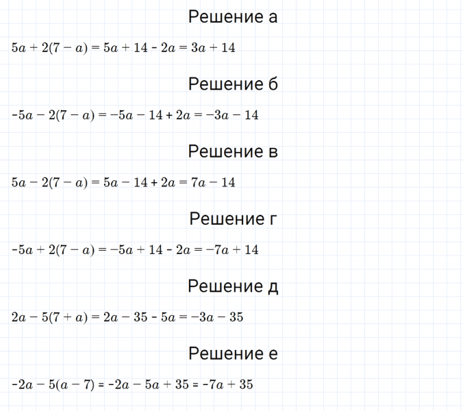 ГДЗ по математике 6 класс Зубарева, Мордкович задание №555