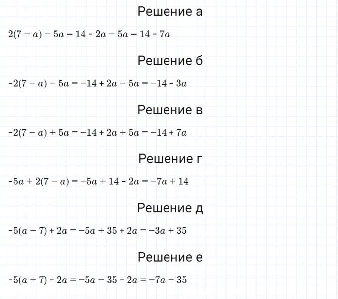ГДЗ по математике 6 класс Зубарева, Мордкович задание №556