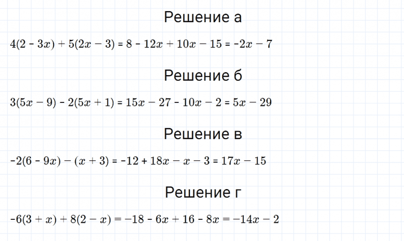 ГДЗ по математике 6 класс Зубарева, Мордкович задание №559
