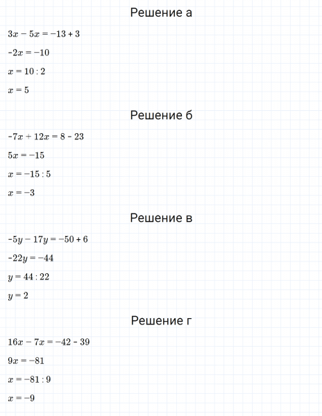 ГДЗ по математике 6 класс Зубарева, Мордкович задание №563