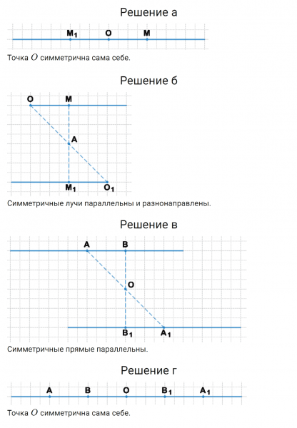 ГДЗ по математике 6 класс Зубарева, Мордкович задание №6