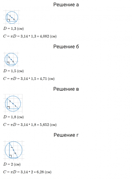 ГДЗ по математике 6 класс Зубарева, Мордкович задание №651