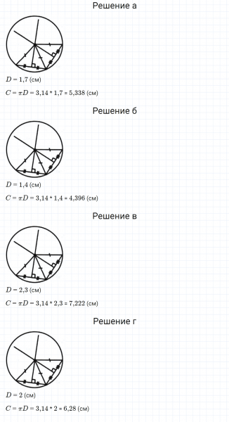ГДЗ по математике 6 класс Зубарева, Мордкович задание №652
