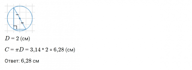 ГДЗ по математике 6 класс Зубарева, Мордкович задание №653