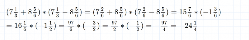 ГДЗ по математике 6 класс Зубарева, Мордкович задание №666