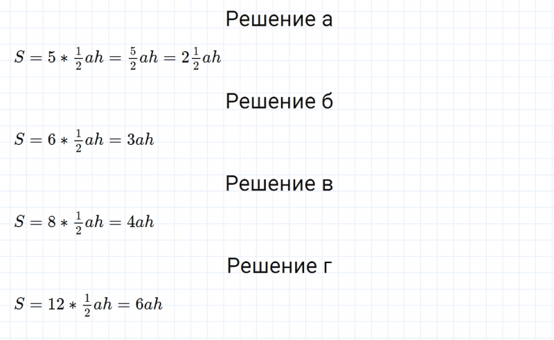 ГДЗ по математике 6 класс Зубарева, Мордкович задание №670