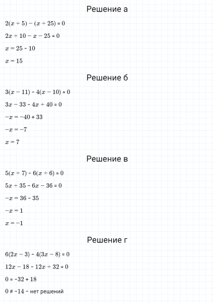ГДЗ по математике 6 класс Зубарева, Мордкович задание №674