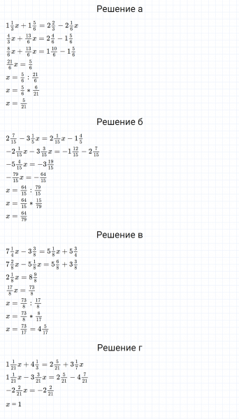 ГДЗ по математике 6 класс Зубарева, Мордкович задание №694